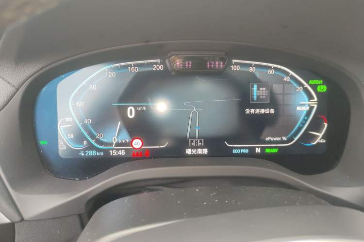 Used BMW iX3 2022 Leading Model
