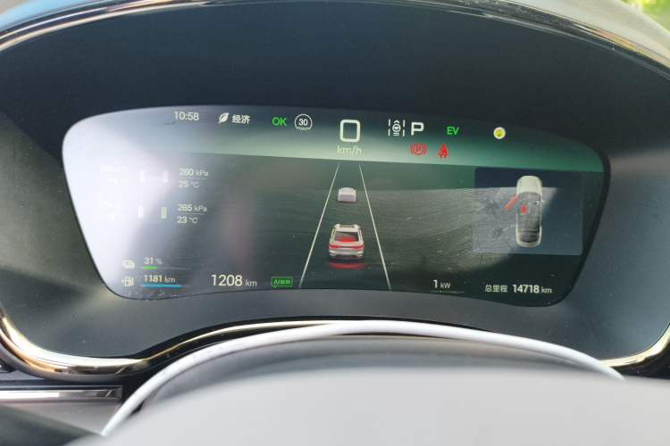 Used BYD Han 2025 DM-i 125KM Prestige Model Instrument Cluster