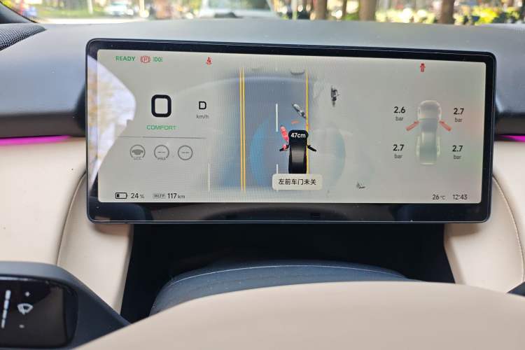 Used XPeng P7+ 2024 Long-Range Max