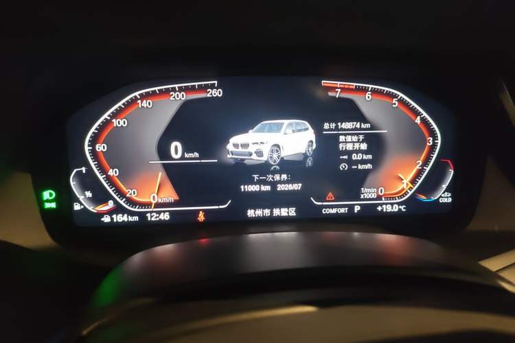 Used BMW X5 2020 xDrive40i M Sport Package Instrument Cluster
