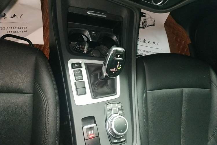 Used BMW 1 Series 2021 120i M Sport Edition Gear Lever