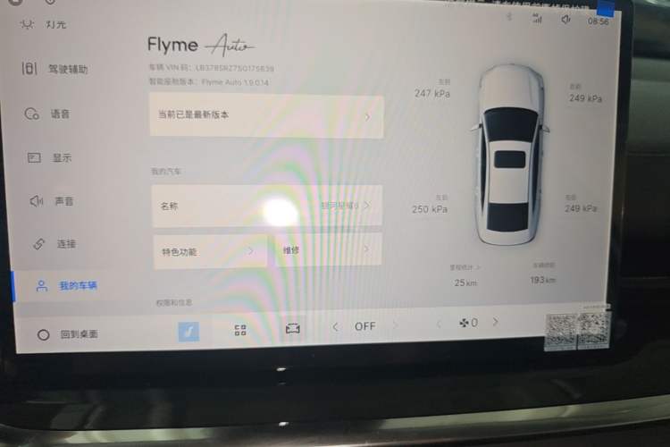 Used Geely Galaxy Stellar 6 2026 Model 125km Long-range Edition
