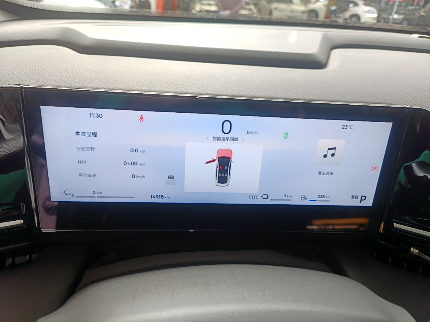 Geely Galaxy L6 2024 125km PLUS Dragon Edition — снимка 14