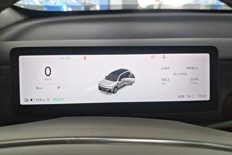 Used Leapmotor B10 2025 510 Joyful Edition
