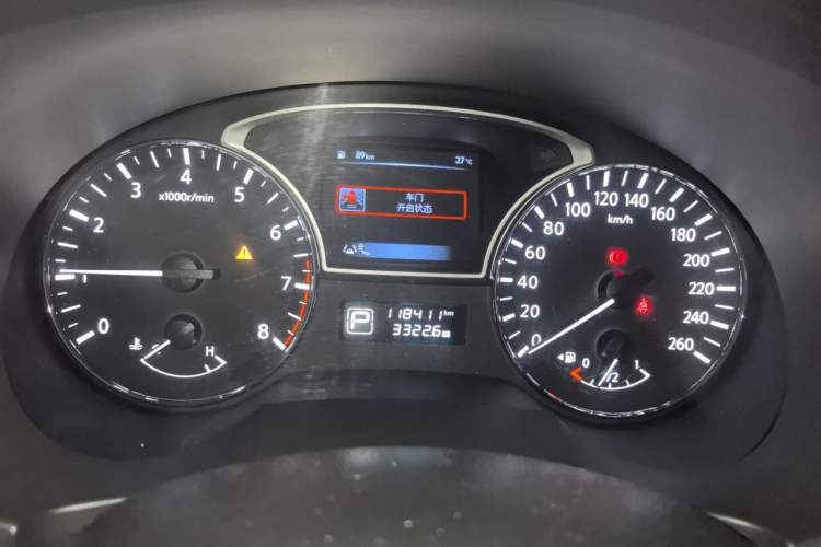 Used Nissan Teana 2016 2.0L XL-Upper Smart Edition