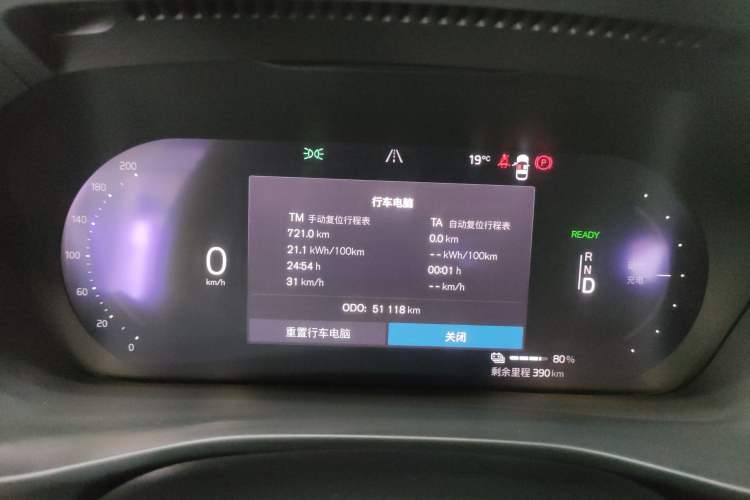 Used Volvo XC40 New Energy 2023 Long-Range Version
