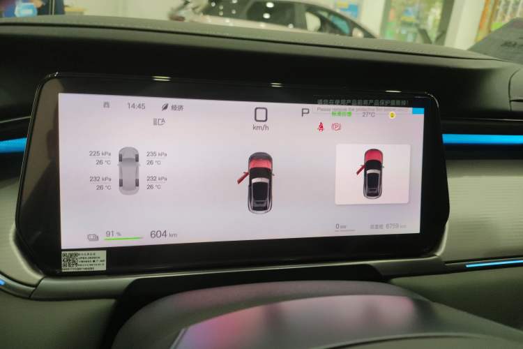 Used BYD Song L EV 2025 Intelligent Driving Version 662 km LiDAR Excellence Edition Instrument Cluster