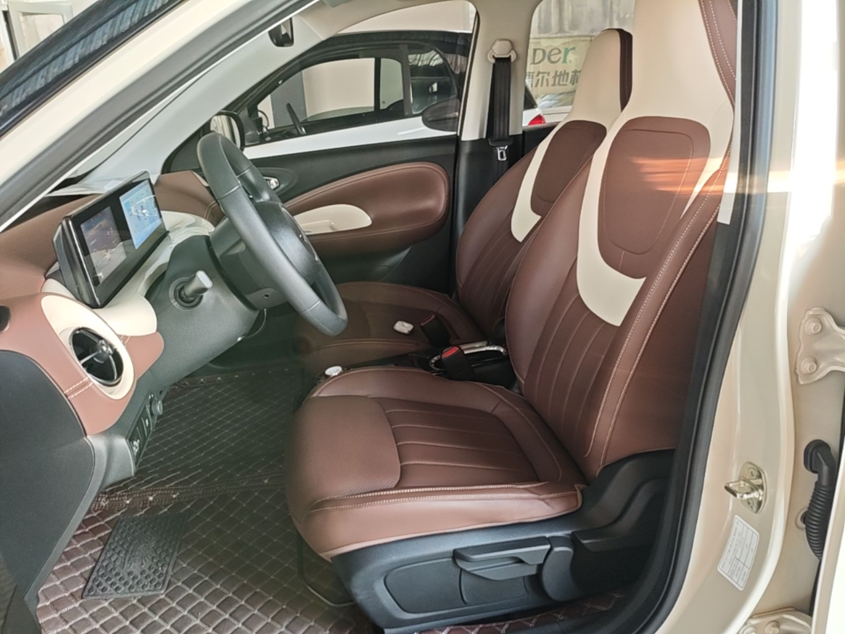 Front Interior