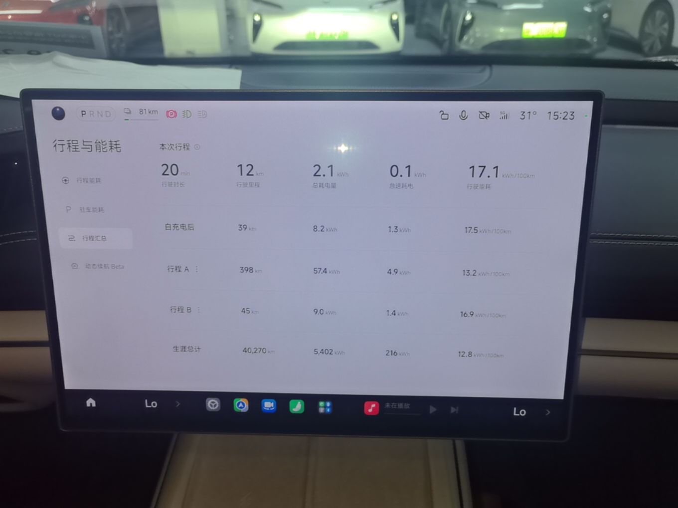 Xiaomi Auto SU7 2024 Rear-Drive Ultra-Long Range Advanced Pro-Level Intelligent Driving Version — снимка 14