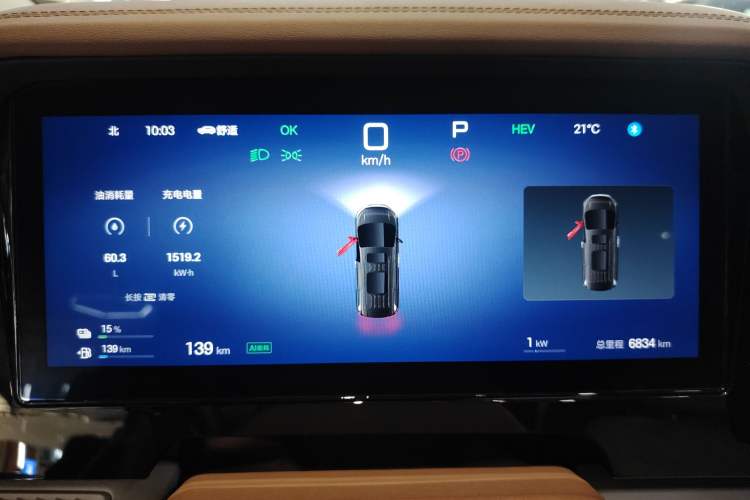 Used BYD Xia 2025 DM-i 1.5T 180km Excellence Model
