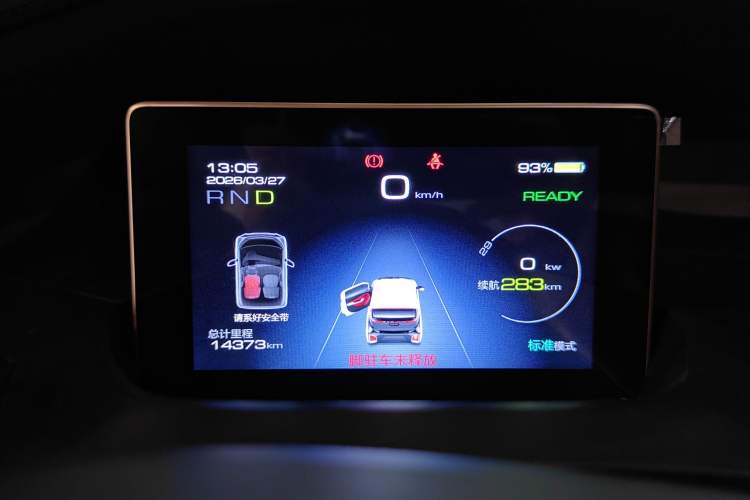 Used Baojun E200 2020 305KM Smart Drive Version