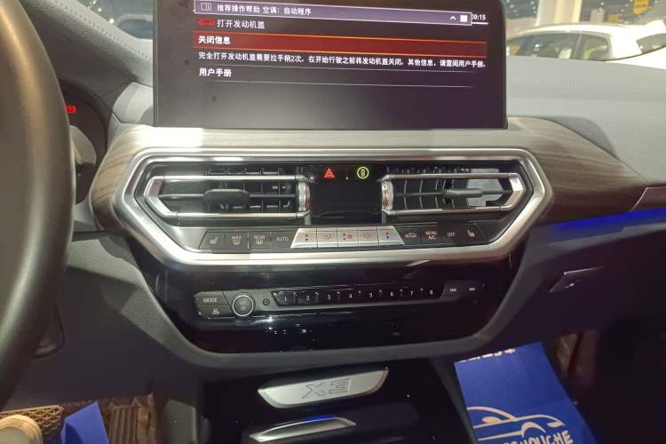 Used BMW X3 2022 xDrive30i Luxury Model M Night Sky Package