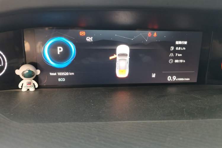 Used CHANGAN UNI-V 2022 1.5T Prestige Version Instrument Cluster