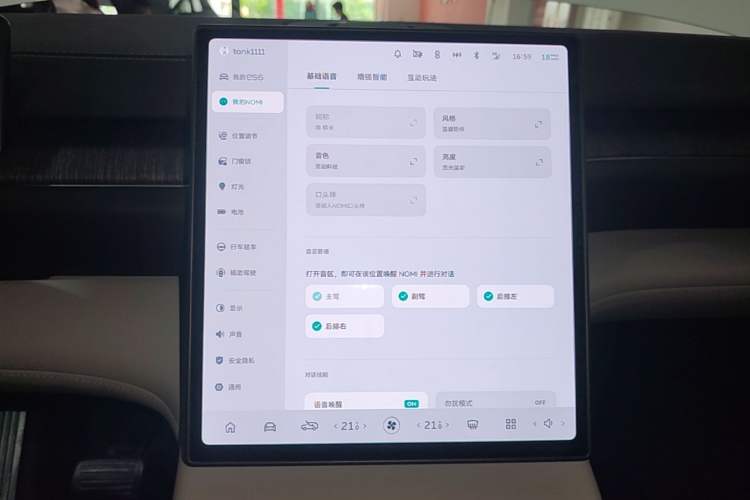 Used Nio ES6 2023 75 kWh
