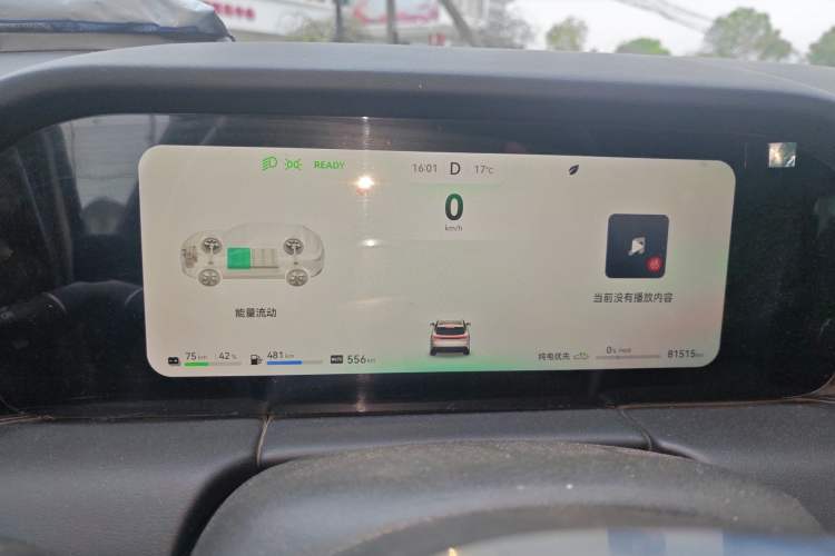 Used Hima AITO M5 2022 Extended-Range Four-Wheel Drive Ultimate Edition Instrument Cluster