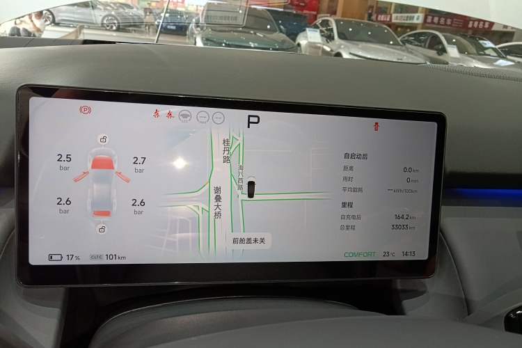 Used XPeng P7+ 2024 Long-Range Max