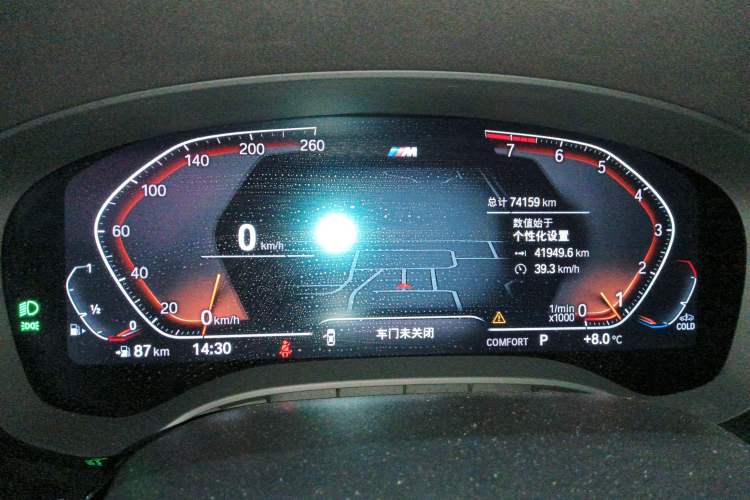 Used BMW 5 Series 2022 Second Facelift 530Li Leading Edition M Sport Package