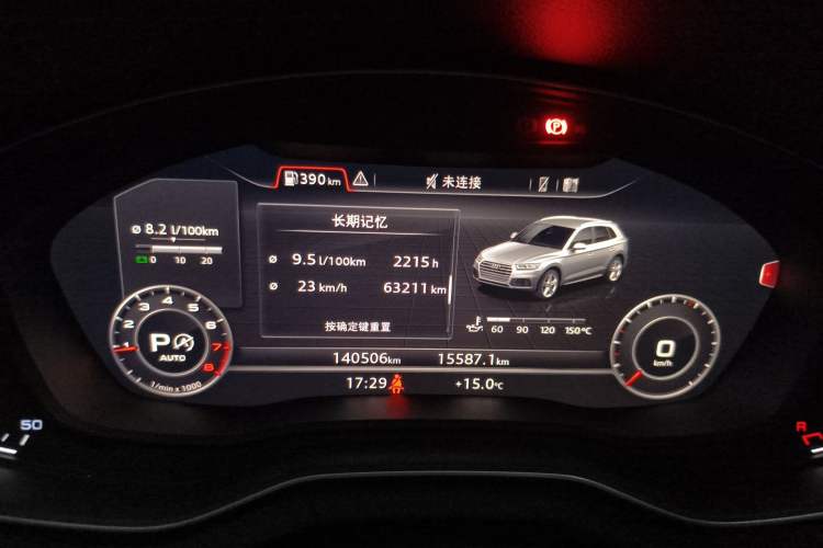 Used Audi Q5L 2020 Updated 40 TFSI Prestige Fashion Edition