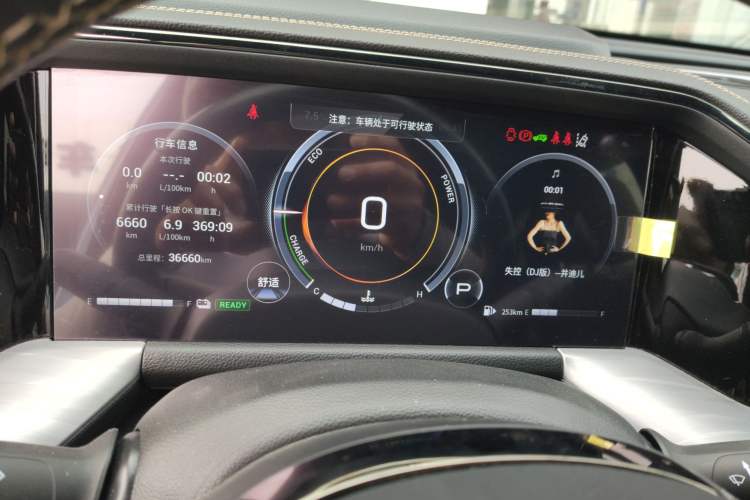 Used GAC Trumpchi GS8 2022 Double-Energy Series 2.0TM Two-Wheel Drive Prestige Edition (6 Seats)