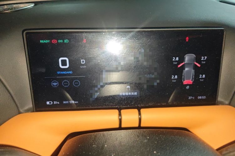 Used XPeng G9 2024 702 Max