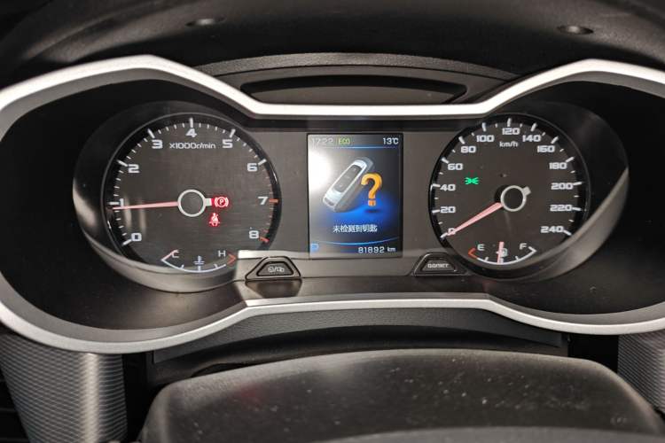Used Geely Auto Emgrand GS 2018 Lingchao Edition 1.4T Automatic LingShang Smart Connectivity Model Instrument Cluster