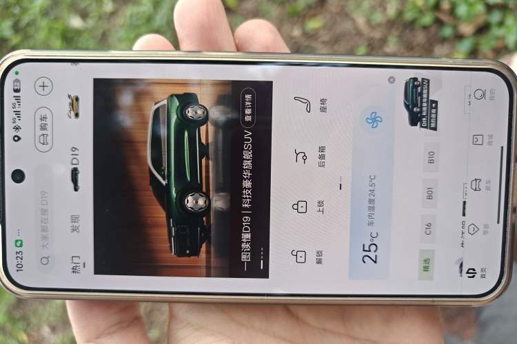 Used Leapmotor C16 2024 Range-Extended 200 Luxury Edition