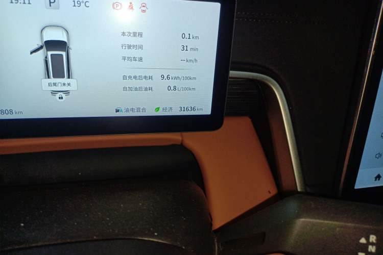 Used Dongfeng eπ eπ008 2025 210Max Smart Drive Version 5 Seats
