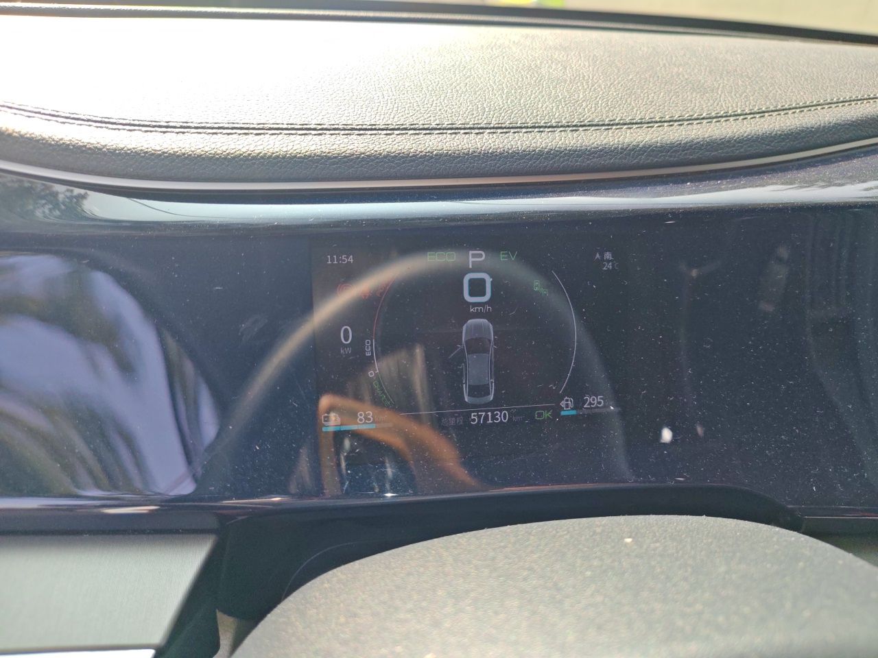 BYD Qin PLUS 2021 DM-i 120KM Flagship Model — снимка 8