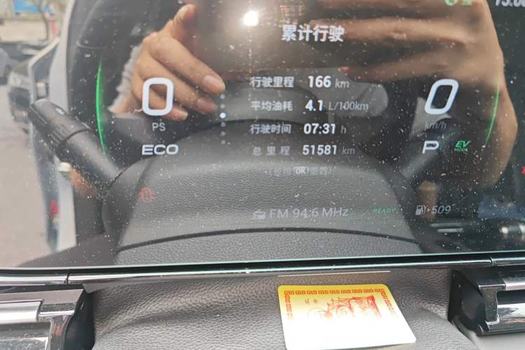 Used GAC Trumpchi EMPOW 2023 Shadow Leopard H High-Energy Hybrid Edition
