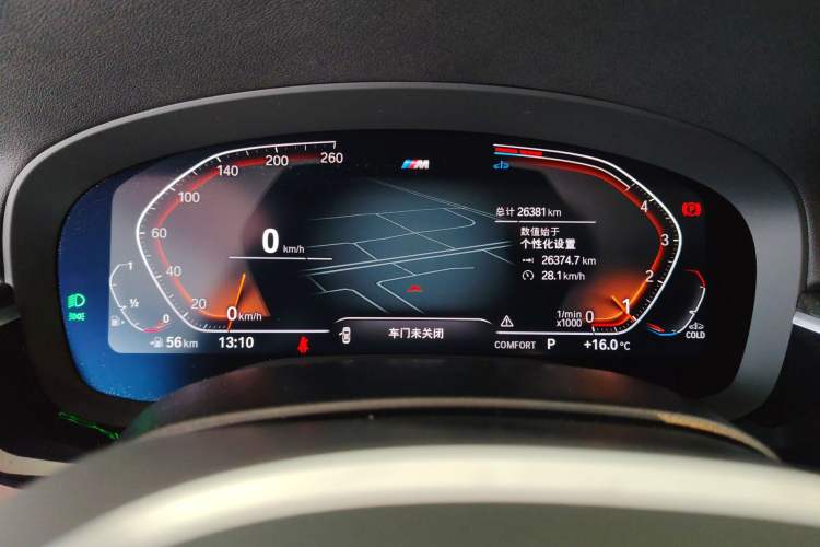 Used BMW 5 Series 2022 Second Facelift 525Li M Sport Package Instrument Cluster