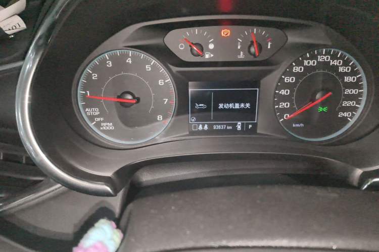 Used Chevrolet Malibu XL 2019 535T CVT Active Version
