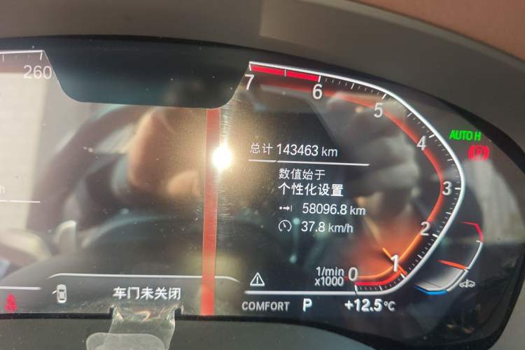 Used BMW 5 Series 2020 530Li Leading Edition Luxury Package
