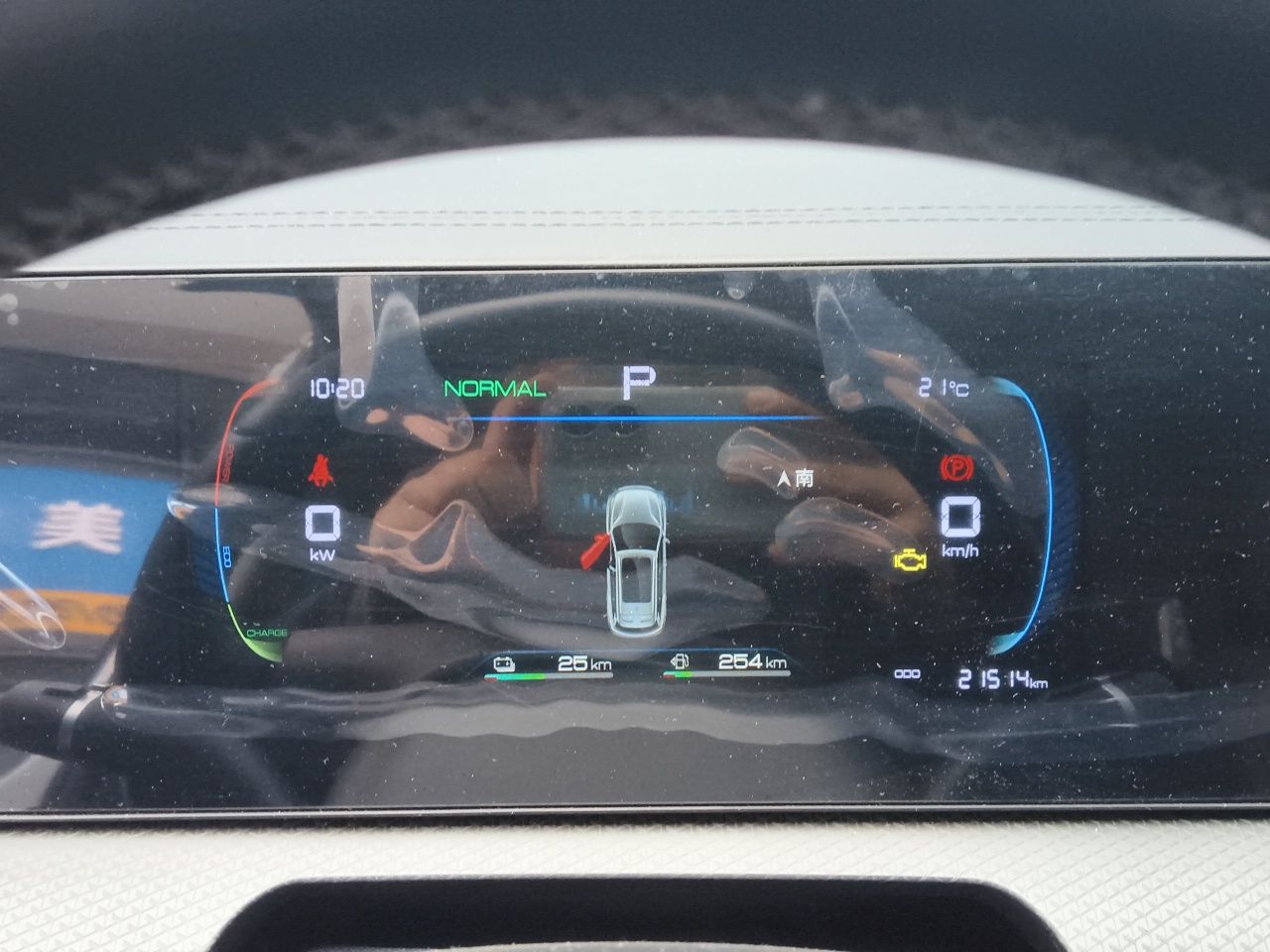 BYD Song Pro New Energy 2025 Second-Generation DM-i 75KM Leading Edition — снимка 11