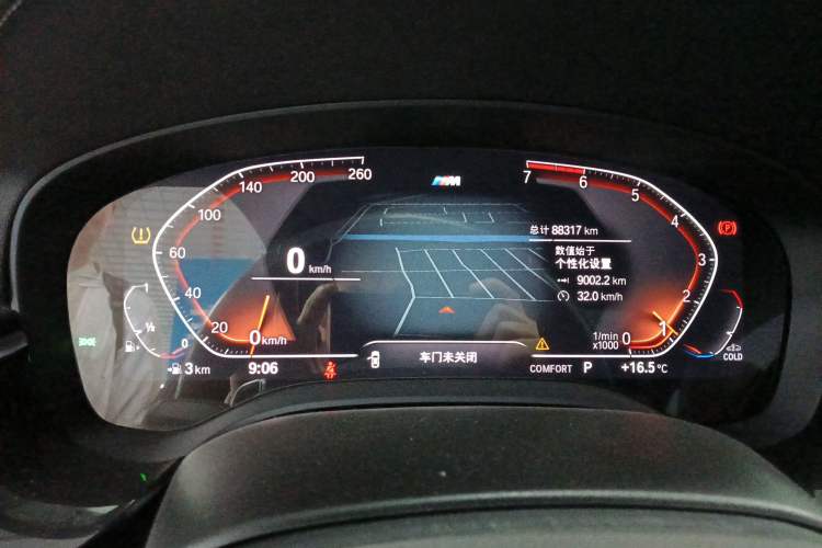 Used BMW 5 Series 2020 530Li Leading Model M Sport Package
