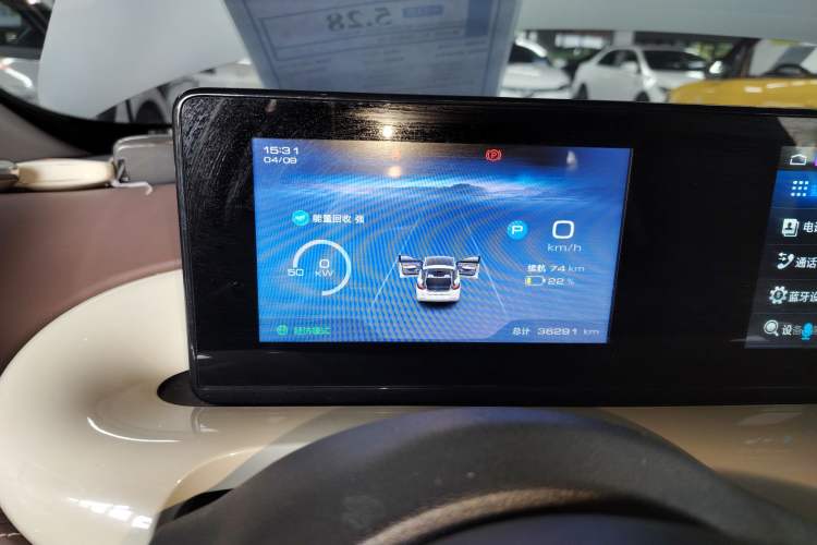 Used Wuling Bingo 2023 333 km Enjoyment Version Instrument Cluster