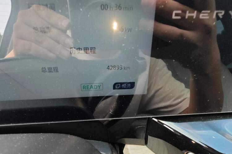 Used Chery New Energy eQ7 2023 512km Pro
