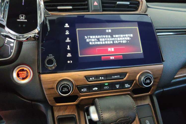 Used Honda CR-V 2017 240TURBO CVT Front-Wheel Drive Fashion Edition Audio And AC Panel