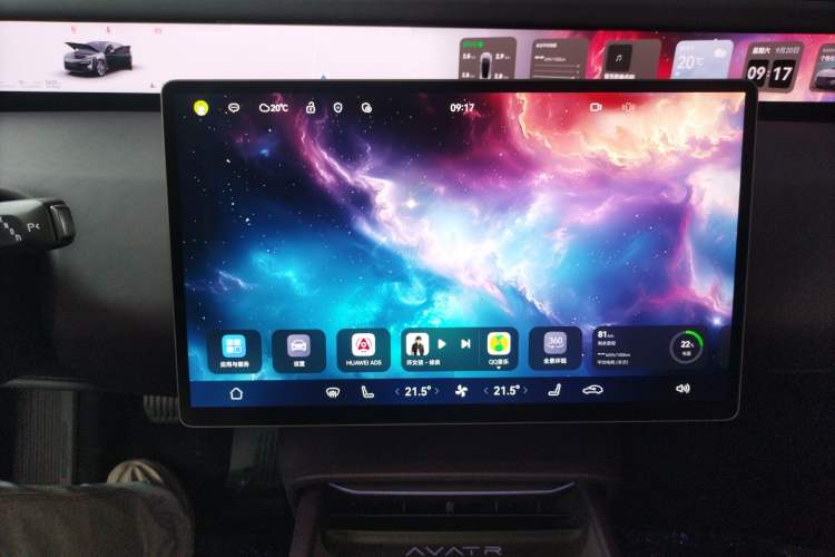 Used Avatr 06 2025 Ultra Pure Electric Edition
