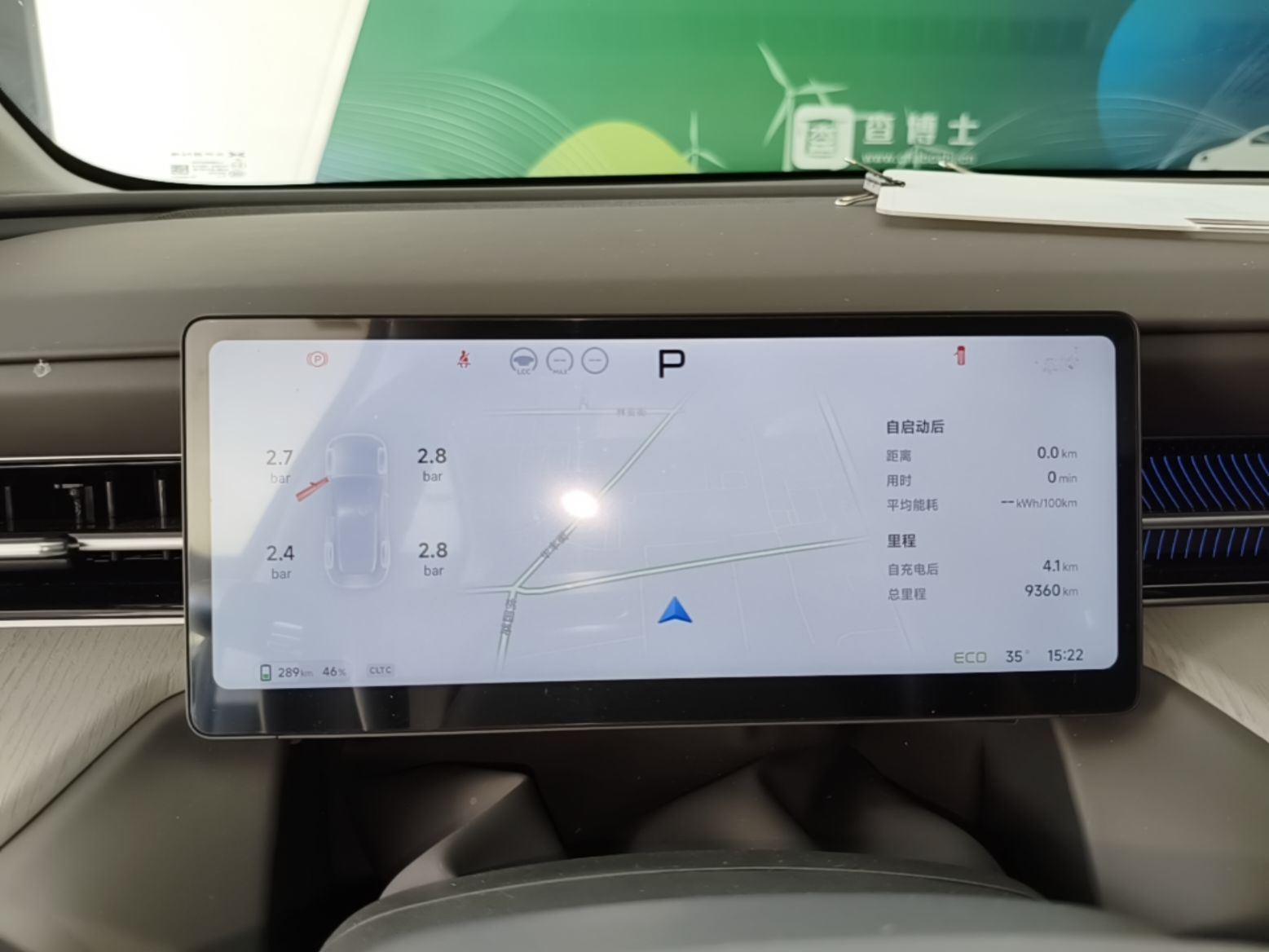 XPeng G6 2026 Model, 625 Max Flagship Edition — снимка 14