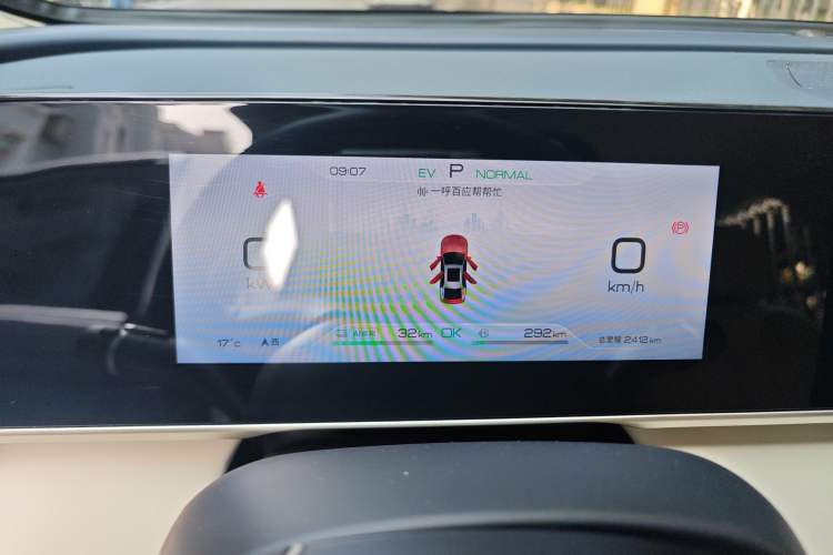 Used BYD Qin L 2024 DM-i 80KM Beyond Model
