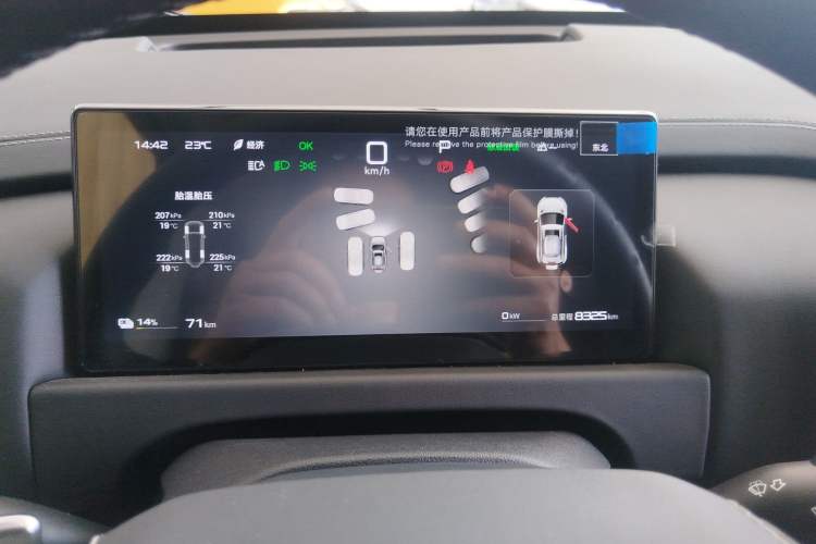 Used Formula Leopard Titanium 3 2025 501 km Four-Wheel Drive Drone Edition
