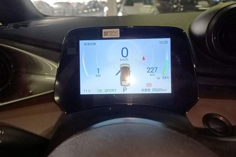 Used BYD Dolphin 2024 Honor Edition 420km Fashion Version