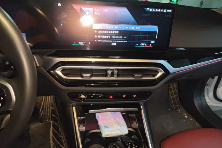 Used BMW i3 2022 eDrive 35 L Audio And AC Panel