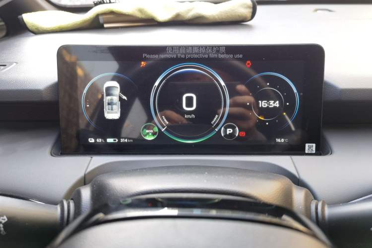 Used AION Y 2022 70 Intelligent Edition Lithium Iron Phosphate Instrument Cluster