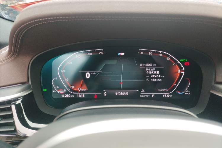 Used BMW 5 Series 2023 Restyled 530Li Leading Edition M Sport Package