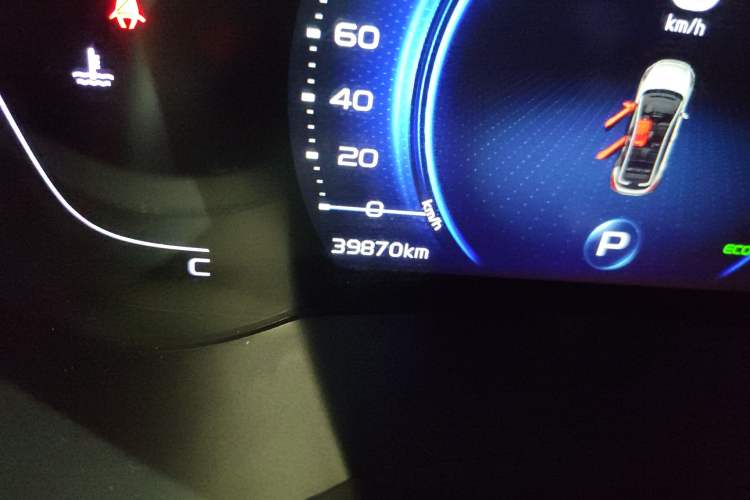 Used Geely Auto Emgrand GS 2020 1.4T CVT Ya