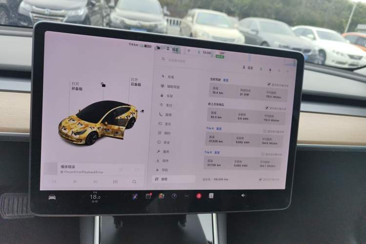 Used Tesla Model 3 2020 Revised Version Standard Range Rear-Wheel Drive – Upgraded Edition Instrument Cluster
