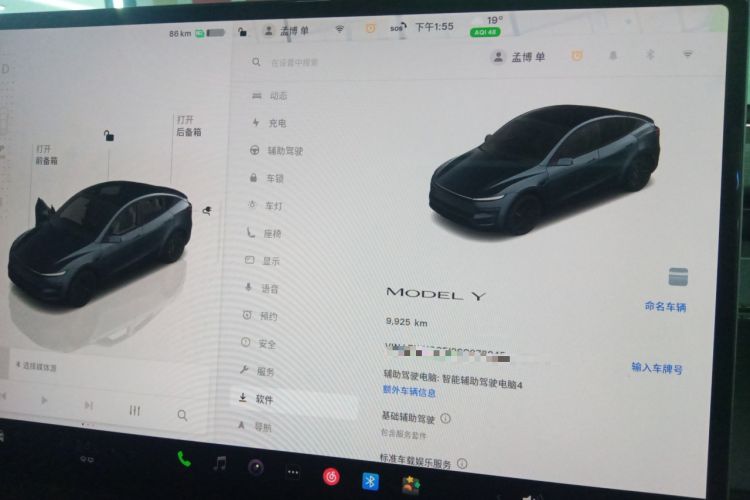 Used Tesla Model Y 2025 Rear-Wheel-Drive Version