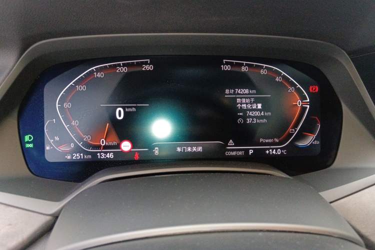 Used BMW X5 2022 Restyled xDrive 30Li Luxury Version M Sport Package Instrument Cluster