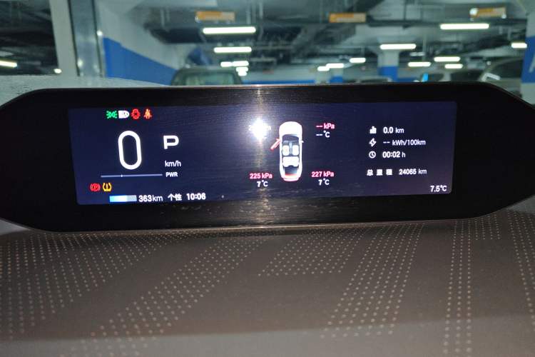 Used Hyptec GT 2023 560 Rear-Drive Seven-Wing Edition
